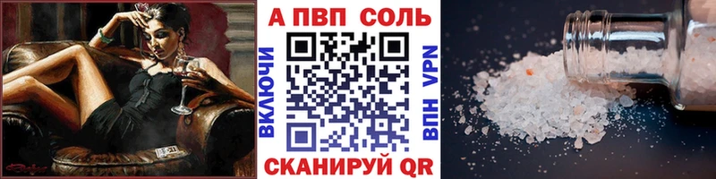 A PVP СК Орехово-Зуево
