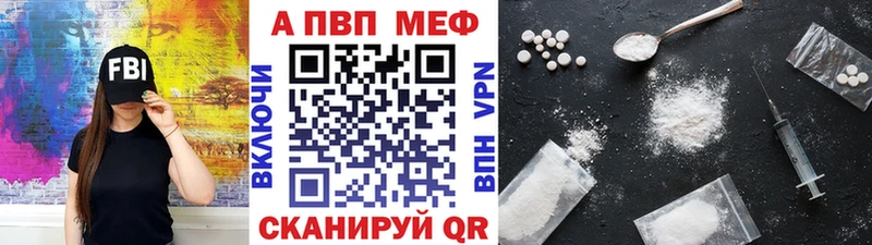 Alpha PVP мука  Орехово-Зуево 
