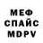 A-PVP крисы CK So Mw