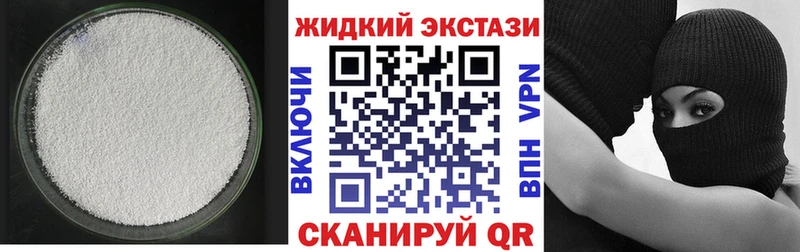 БУТИРАТ вода Орехово-Зуево