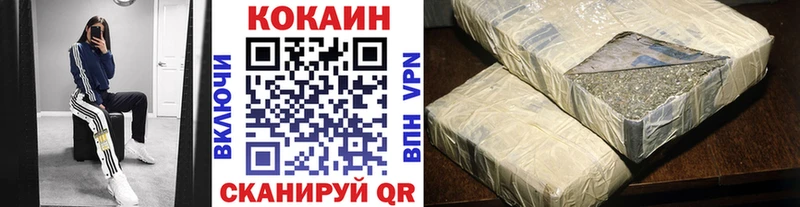 COCAIN 98%  сколько стоит  Орехово-Зуево 