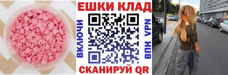 купить Орехово-Зуево ЭКСТАЗИ Дубай