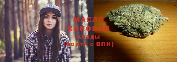 марки nbome Армянск