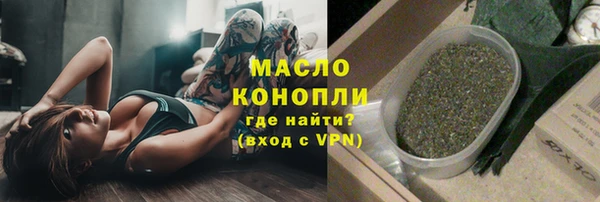 сатива Аркадак