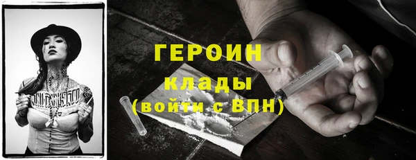 марки nbome Армянск