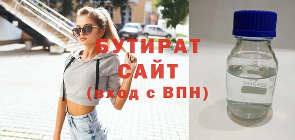 марки nbome Армянск