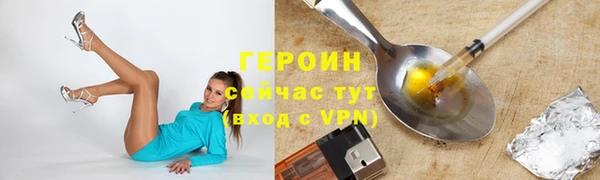 марки nbome Армянск