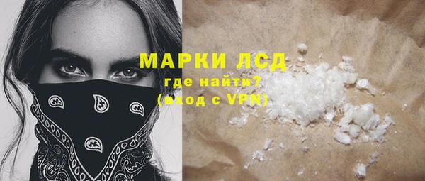марки nbome Армянск