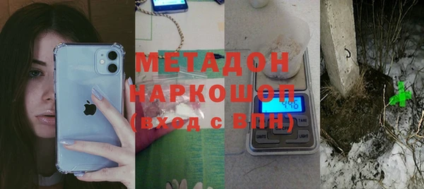 марки nbome Армянск