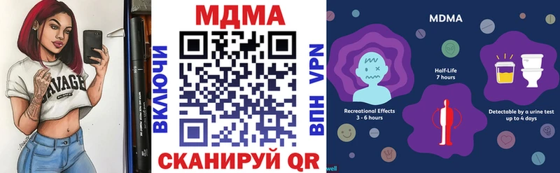 где купить наркоту  Орехово-Зуево  МДМА VHQ 