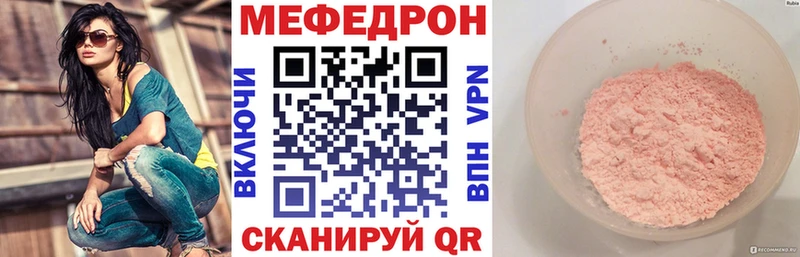 МЯУ-МЯУ 4 MMC  Орехово-Зуево 
