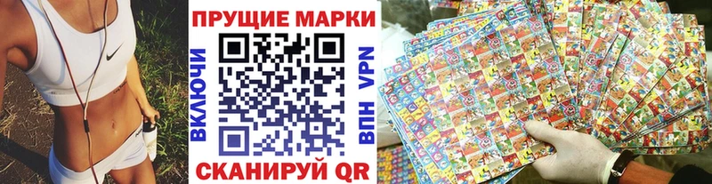 Марки 25I-NBOMe 1,5мг Орехово-Зуево